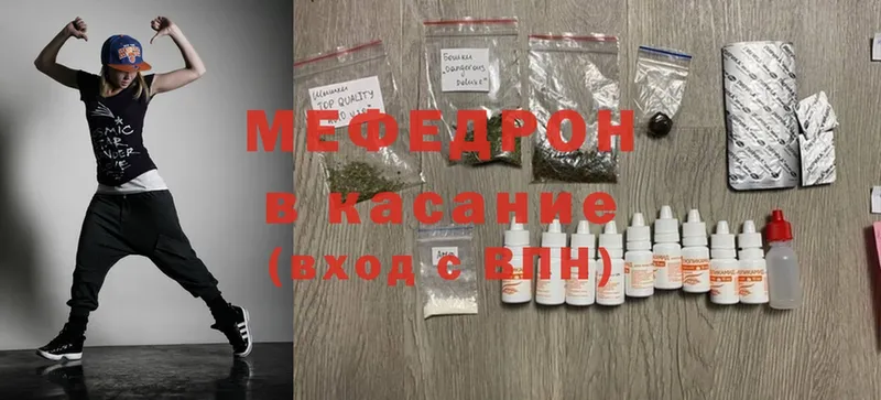 как найти наркотики  Эртиль  Мефедрон mephedrone 